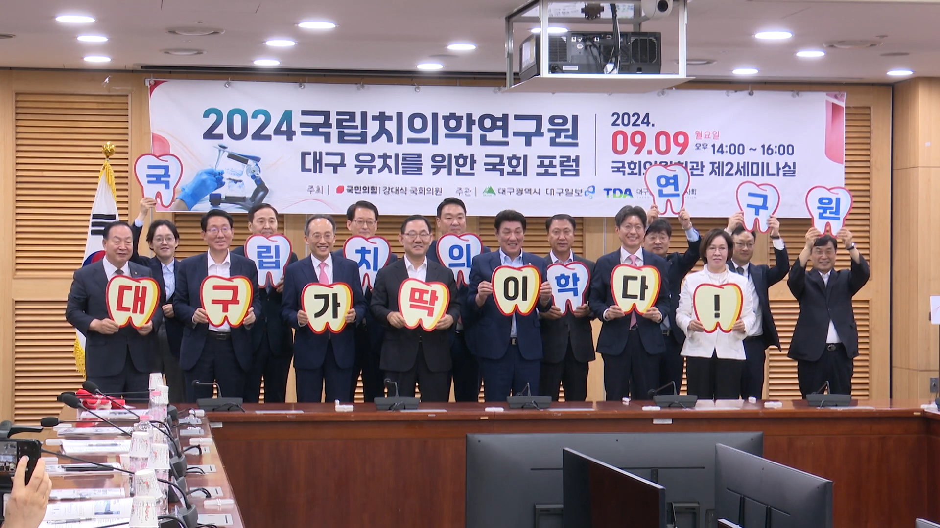 사진 출처 대구시정뉴스