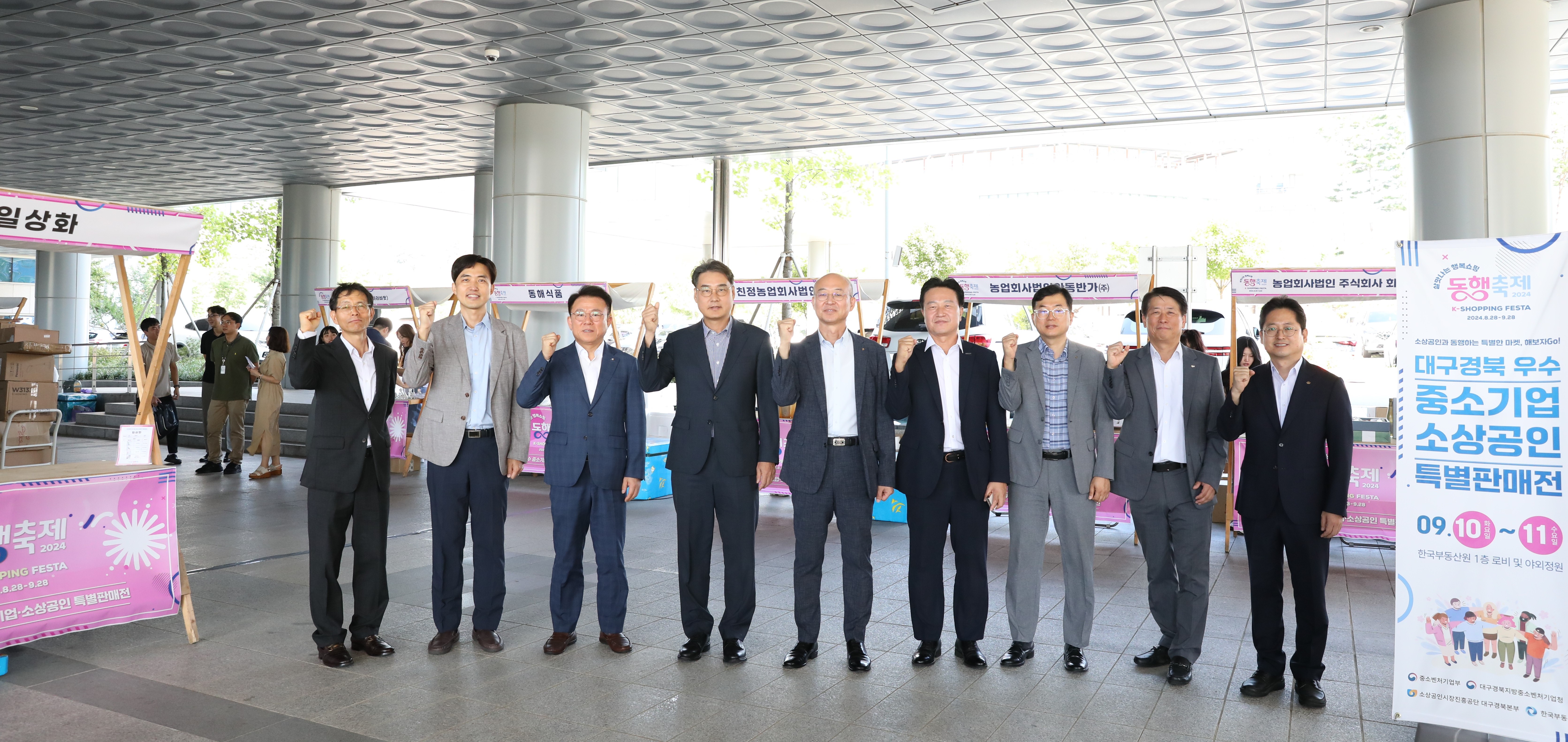 사진 제공 한국부동산원