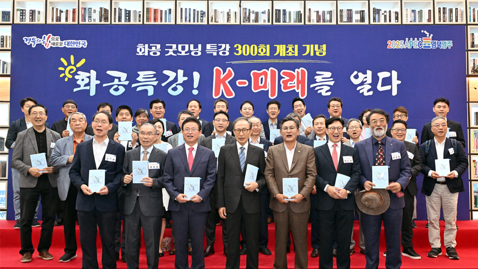 사진 제공 경상북도