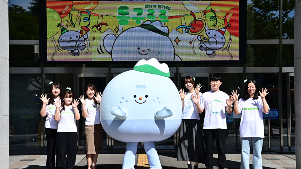 사진 제공 대구 동구