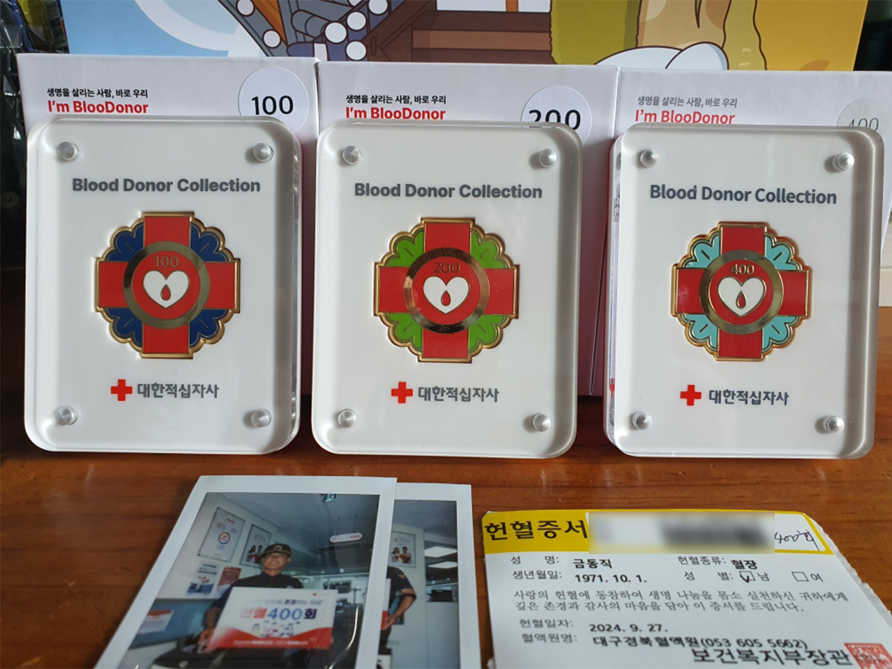 사진 제공 대구 중부경찰서