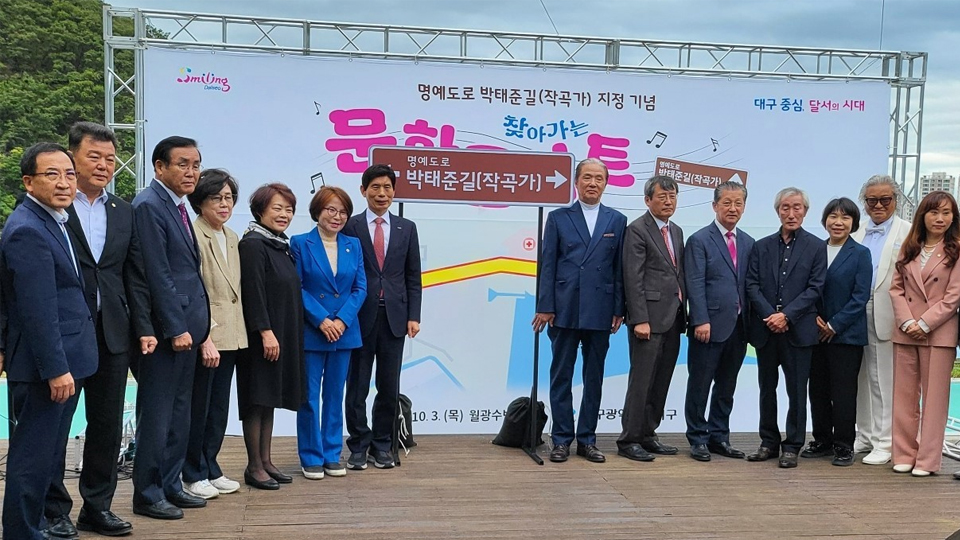 사진 제공 대구 달서구