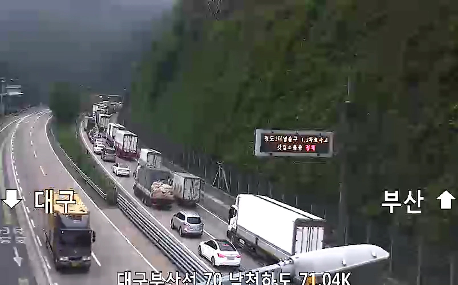 사진 제공 한국도로공사 로드플러스