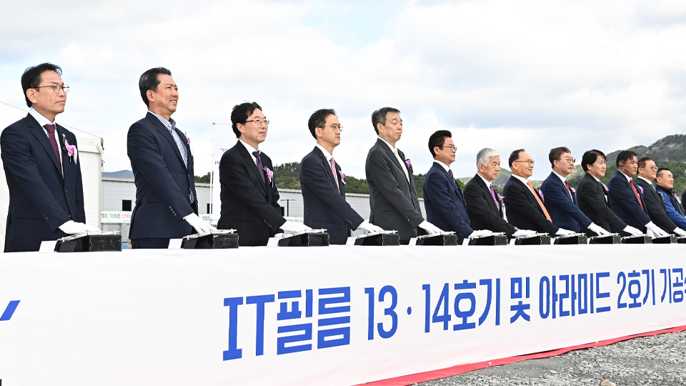 사진 제공 경북 구미시