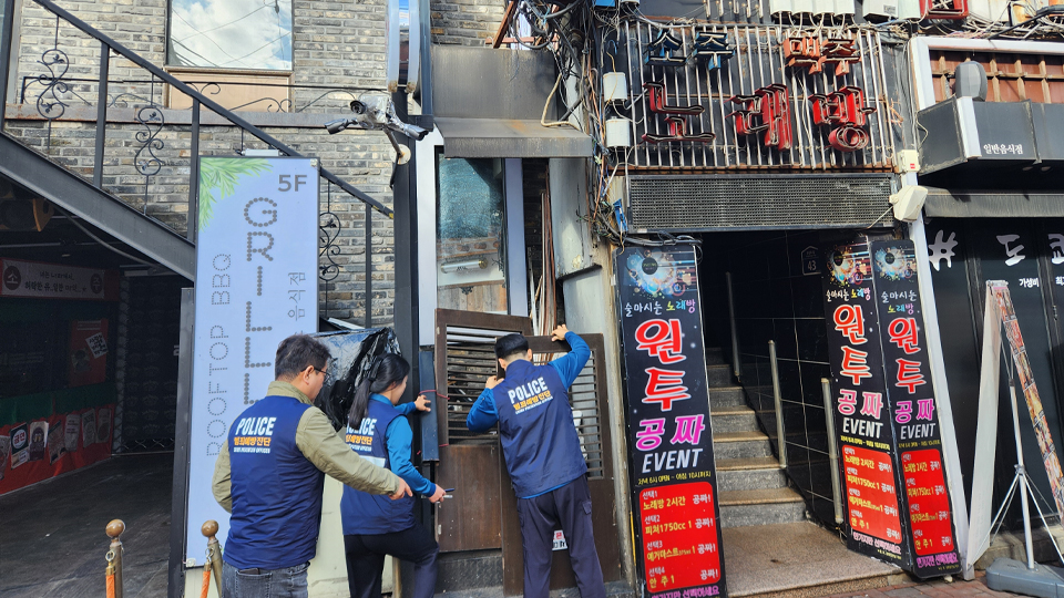 사진 제공 대구경찰청