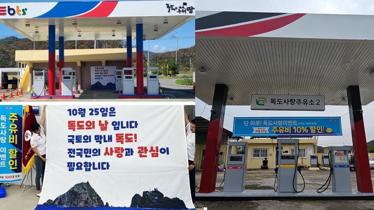 사진 제공 이비티에스협동조합