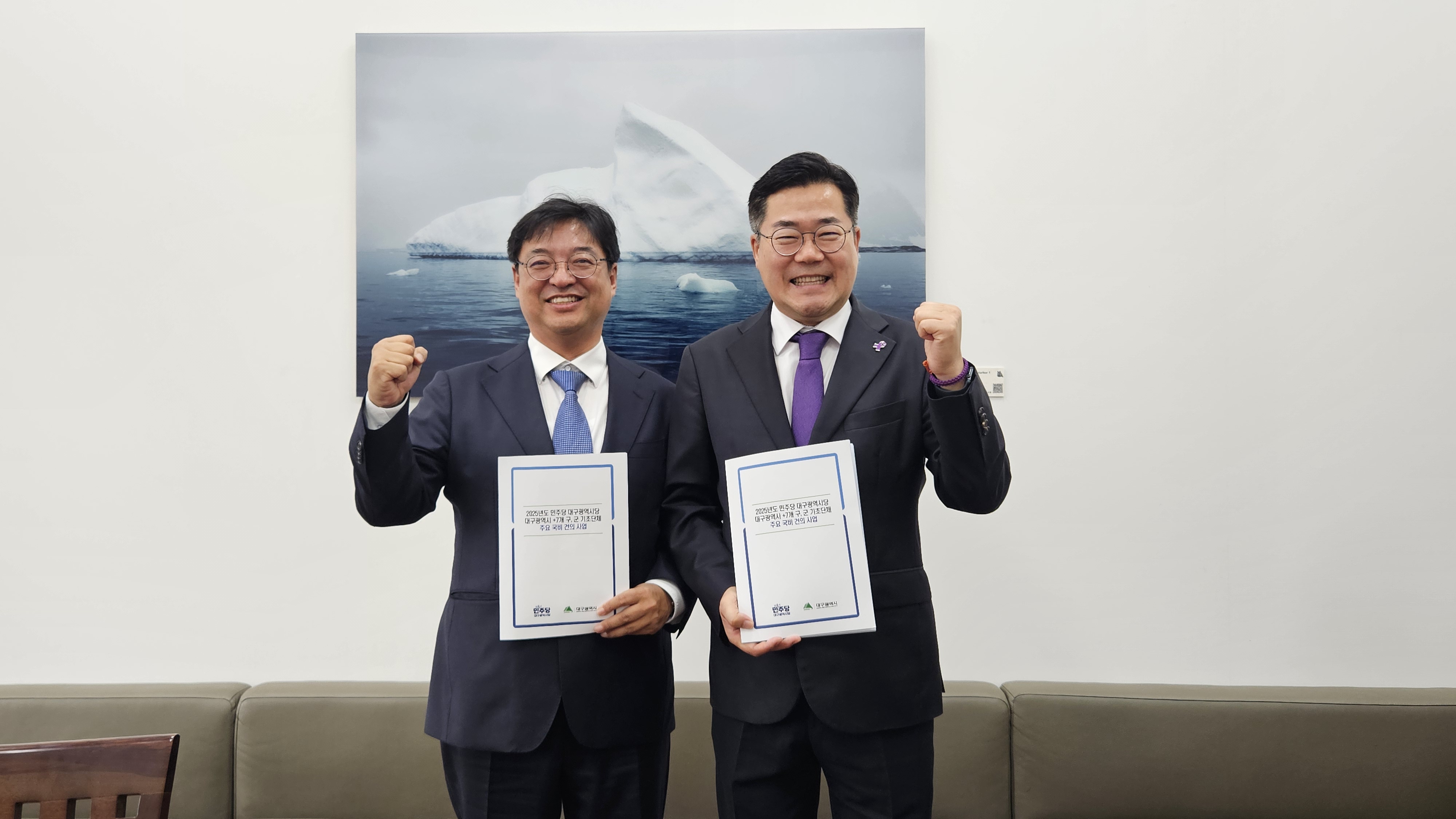 사진 제공 더불어민주당 대구시당