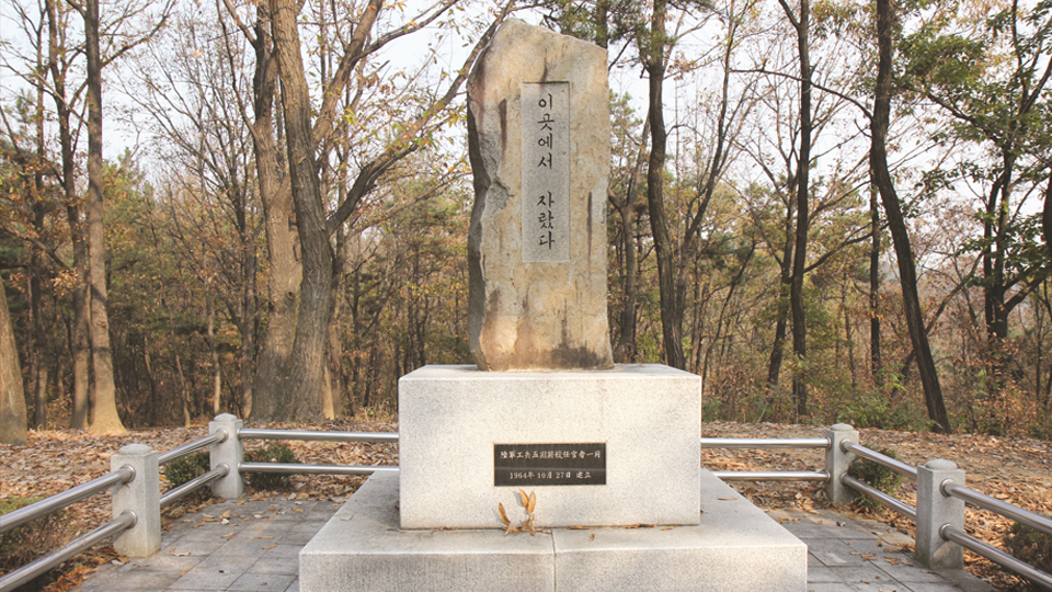 사진 제공 대구지방보훈청