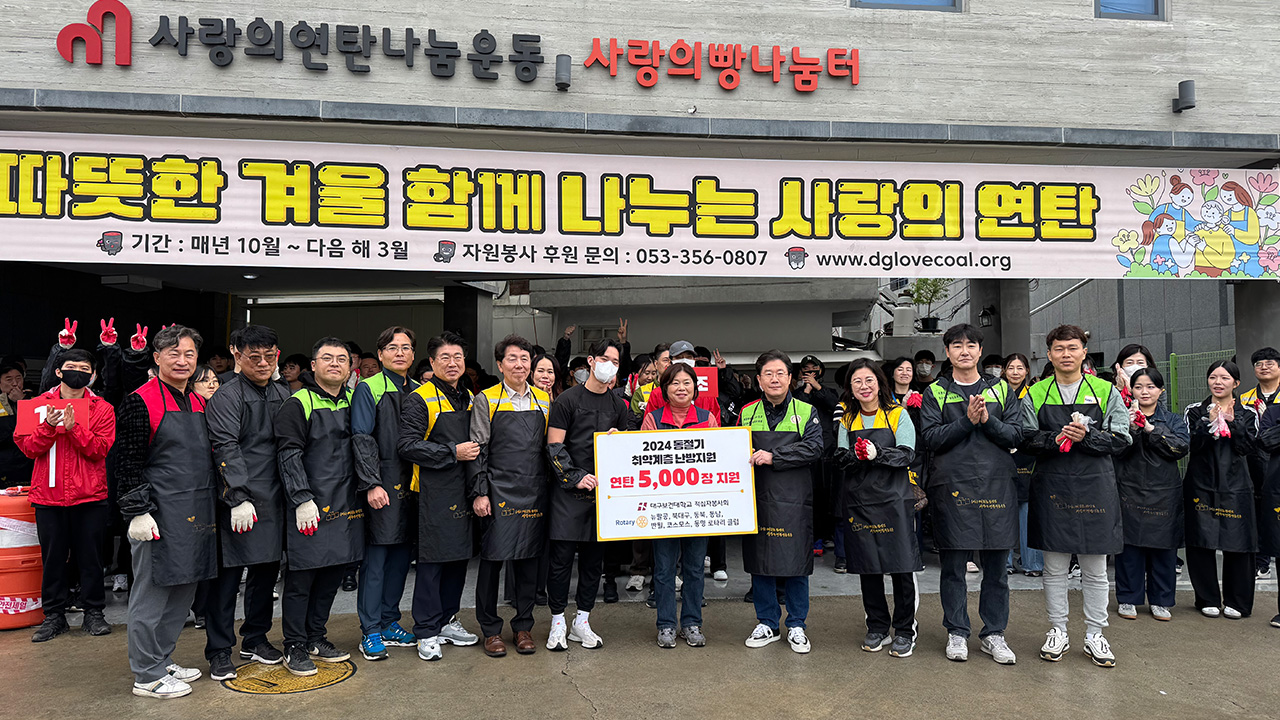 사진 제공 대구보건대