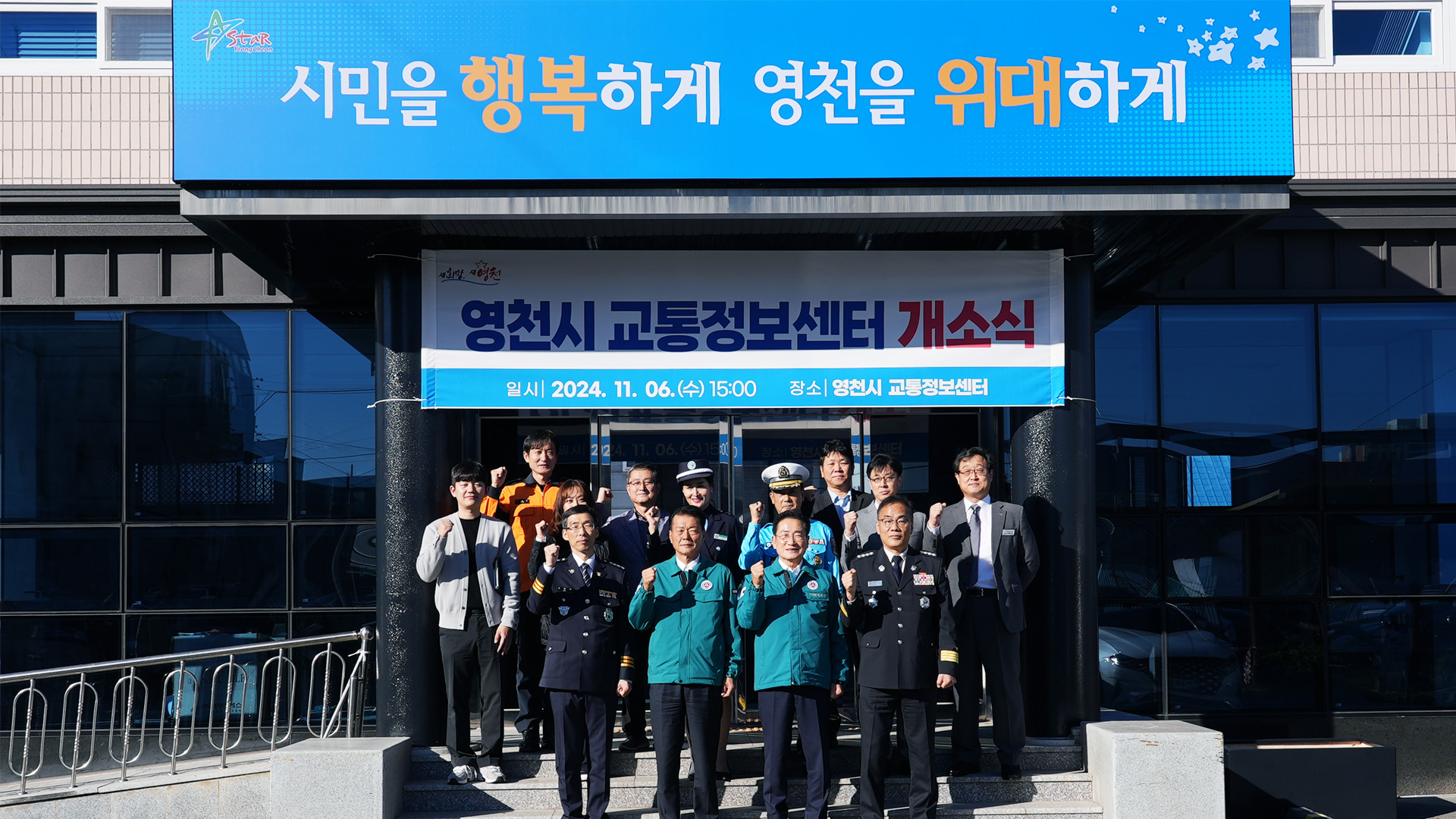 사진 제공 경북 영천시