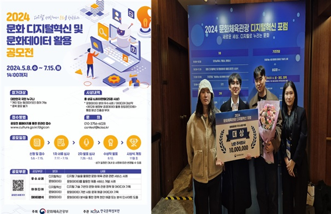 사진 제공 한국장학재단