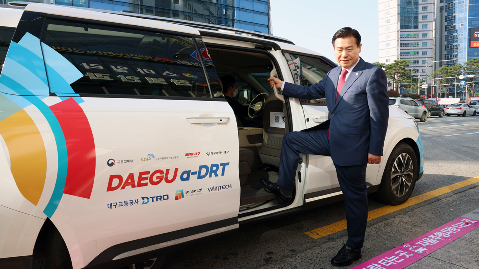 사진 제공 대구 중구