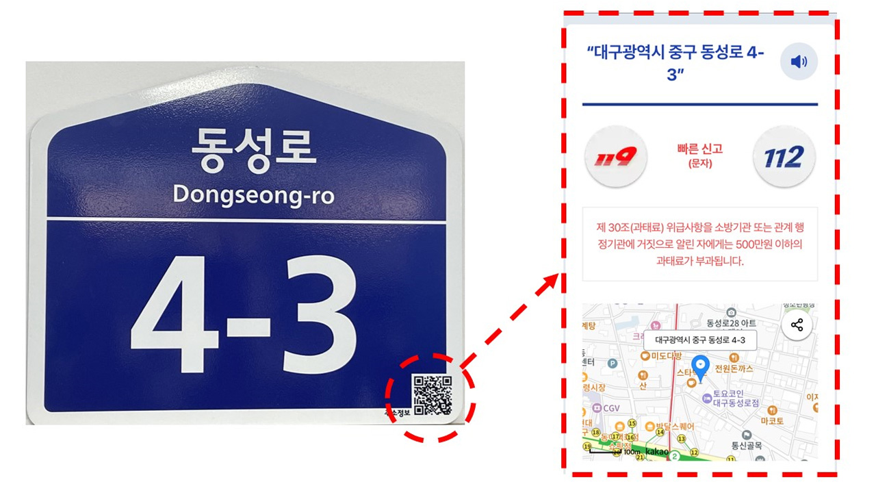 사진 제공 대구시 중구