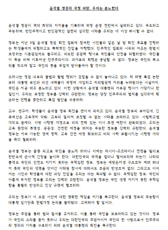 사진 제공 대구대학교