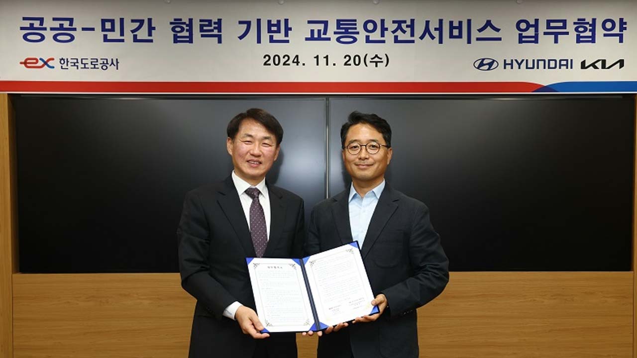 사진 제공 한국도로공사