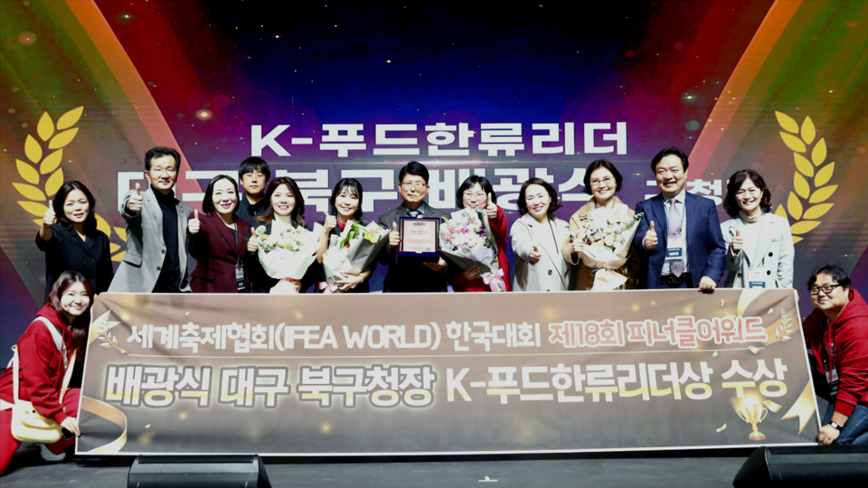 사진 제공 대구 북구