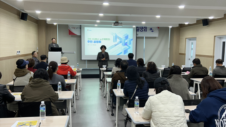 사진 제공 경북 구미시