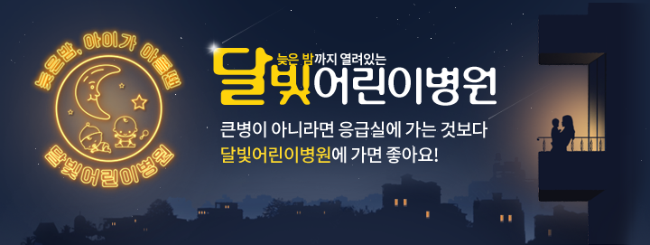 사진 제공 대구 달성군