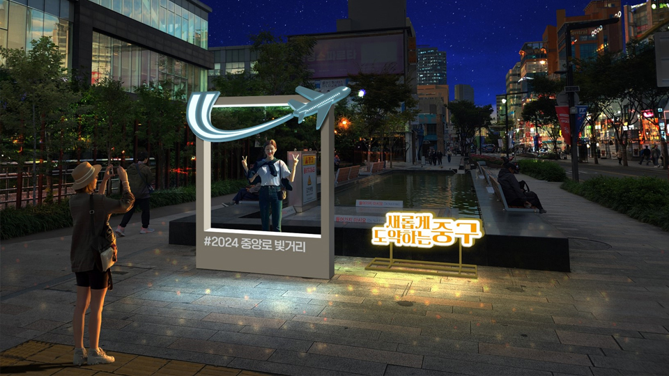 사진 제공 대구 중구