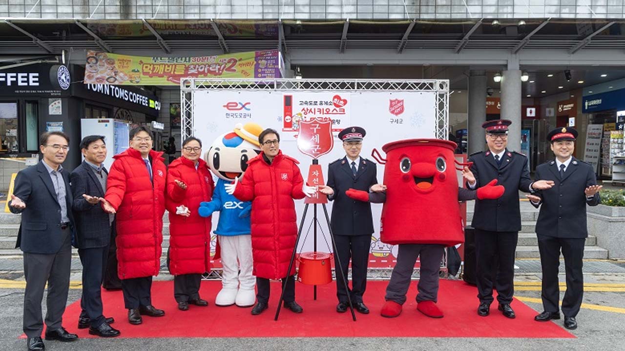 사진 제공 한국도로공사