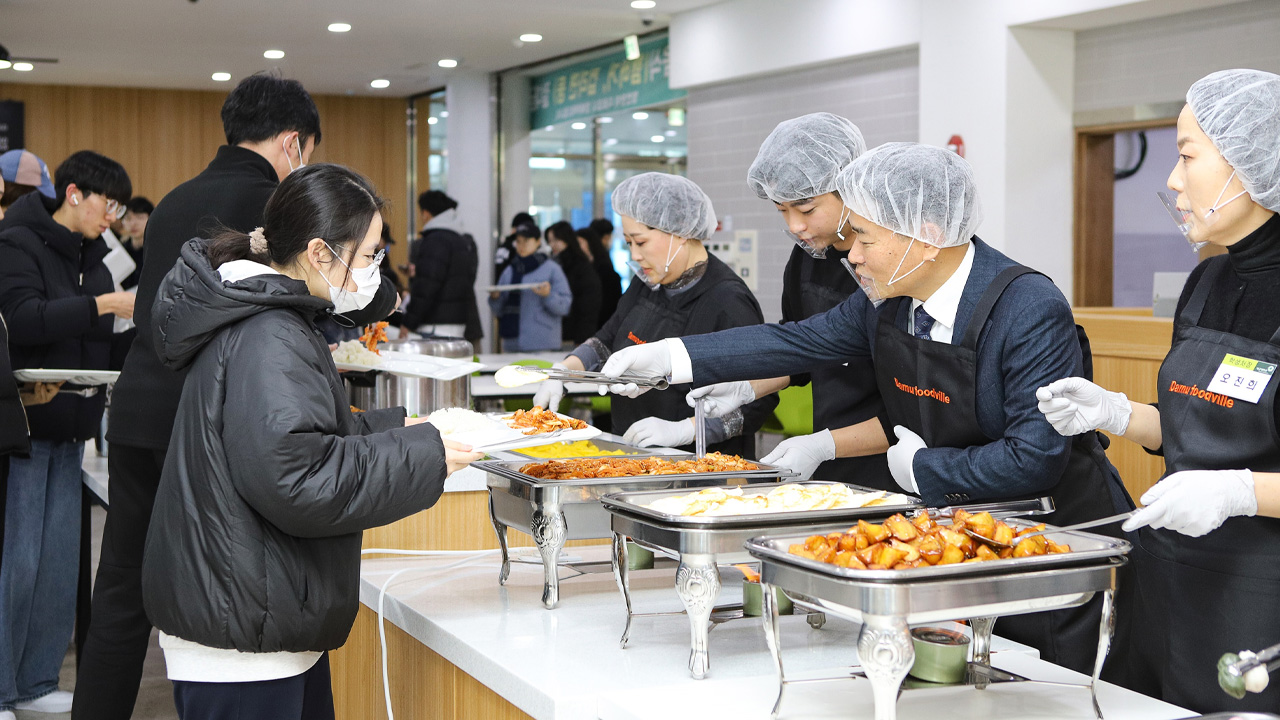 사진 제공 대구대학교