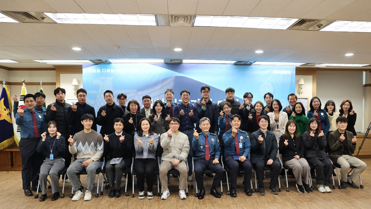 사진 제공 대구경찰청