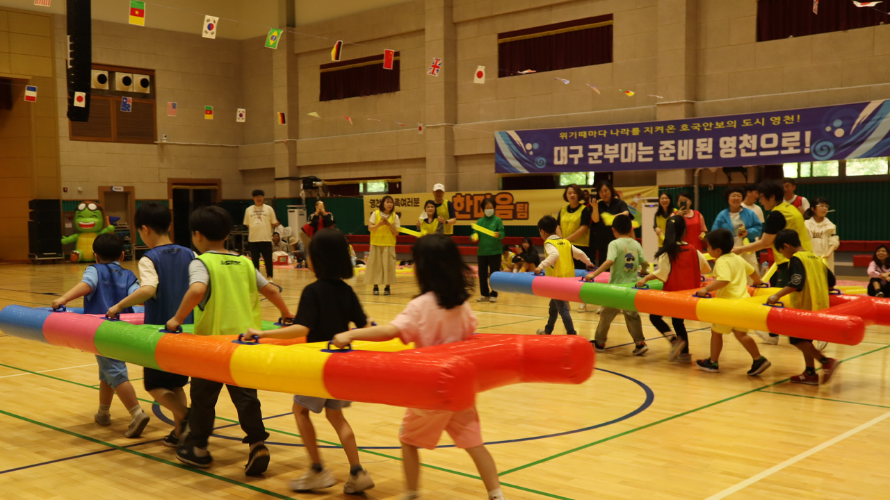 사진 제공 경상북도 영천시