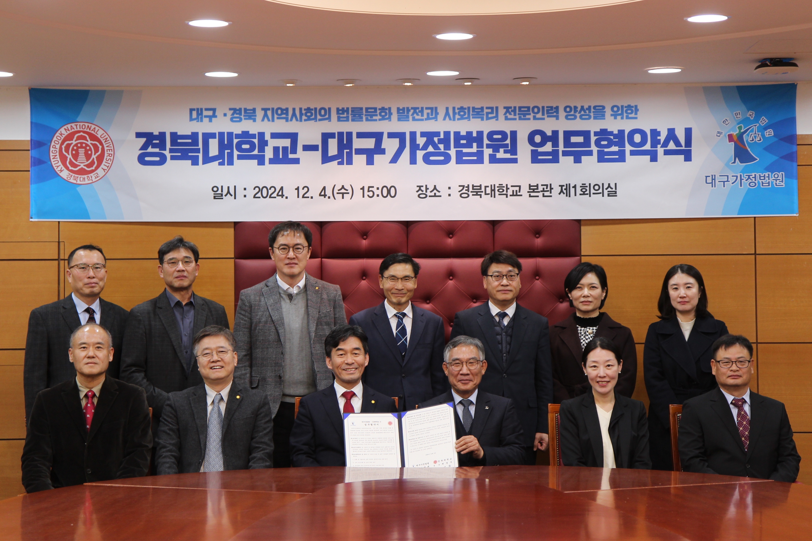 사진 제공 경북대학교