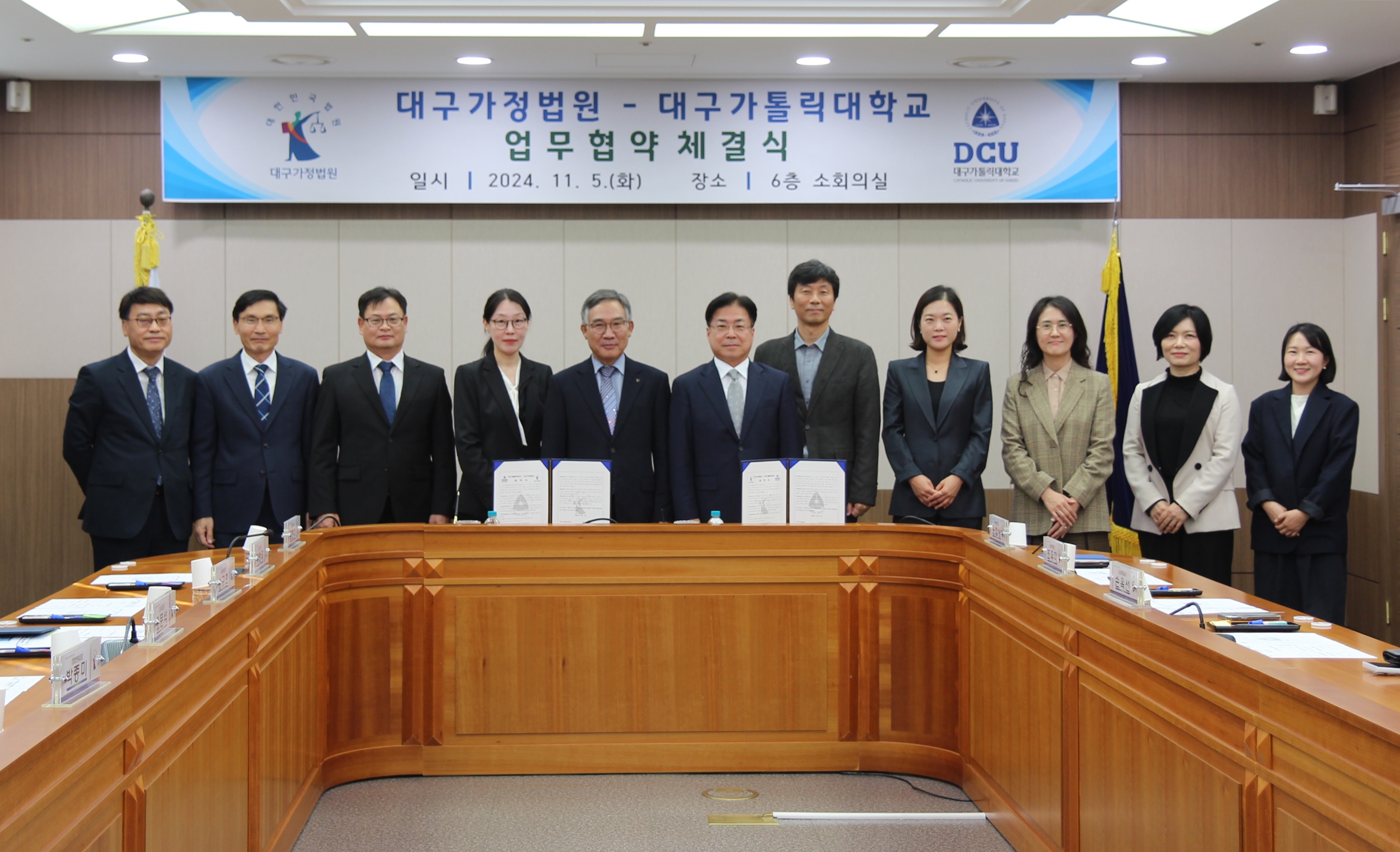 사진 제공 대구가정법원