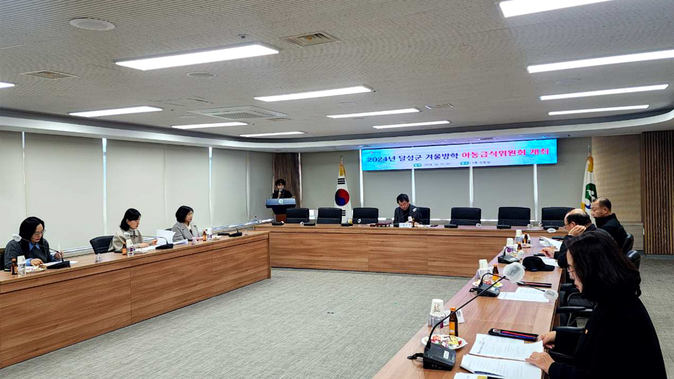 사진 제공 대구 달성군