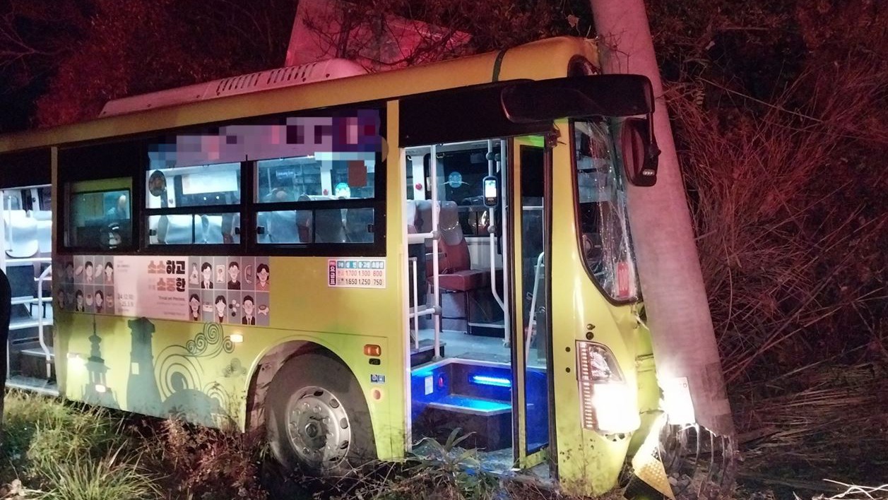 사진 제공 경북소방본부