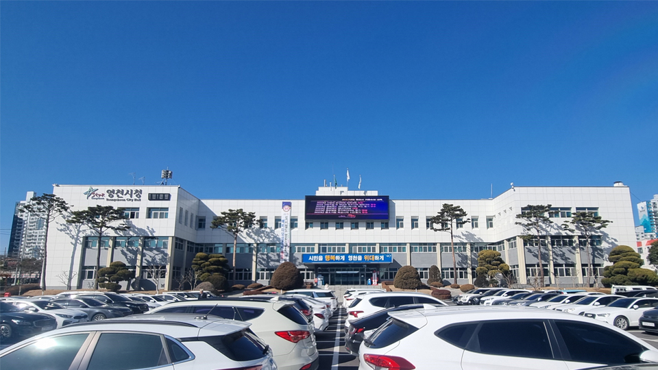 사진 제공 경북 영천시