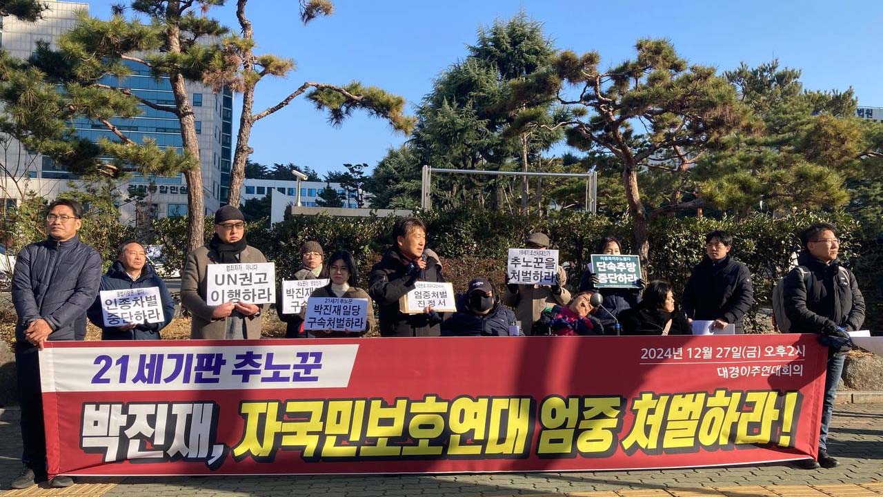 사진 제공 대구경북이주연대회의