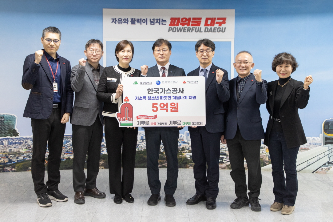 사진 제공 한국가스공사