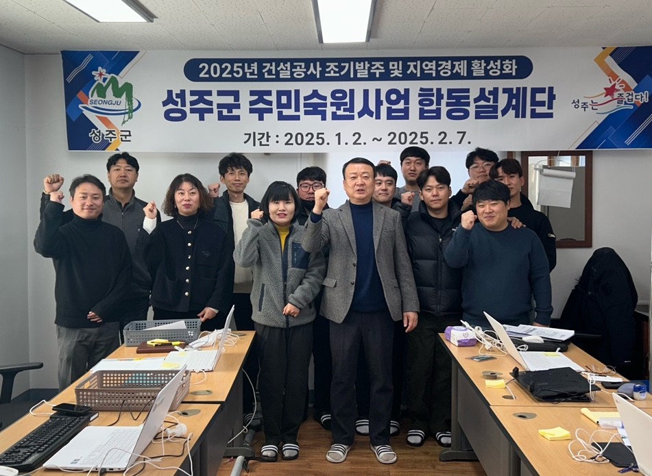 사진 제공 경북 성주군