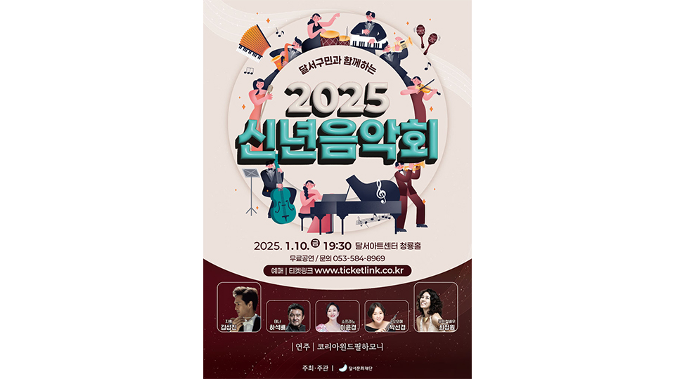 사진 제공 대구 달서문화재단