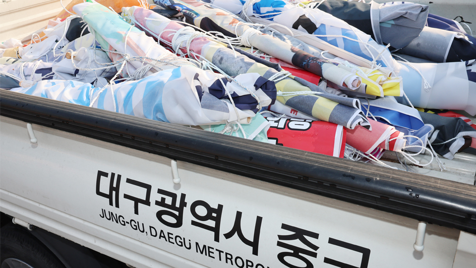 사진 제공 대구 중구