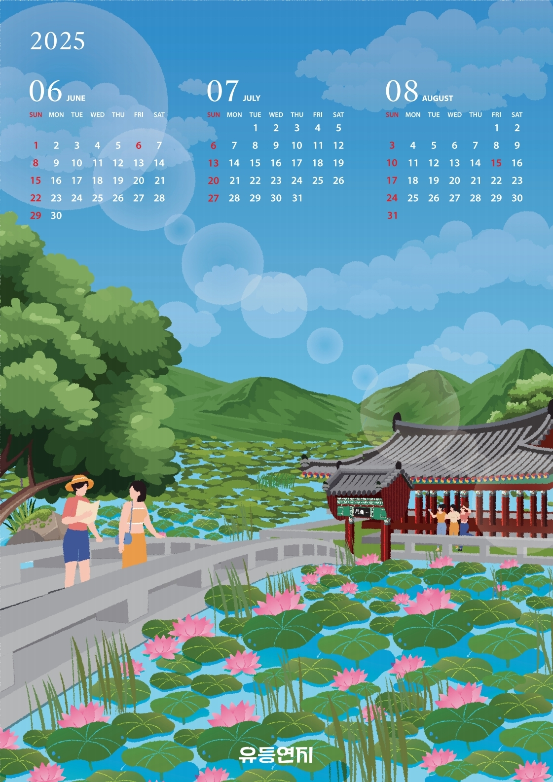 사진 제공 경북 청도군