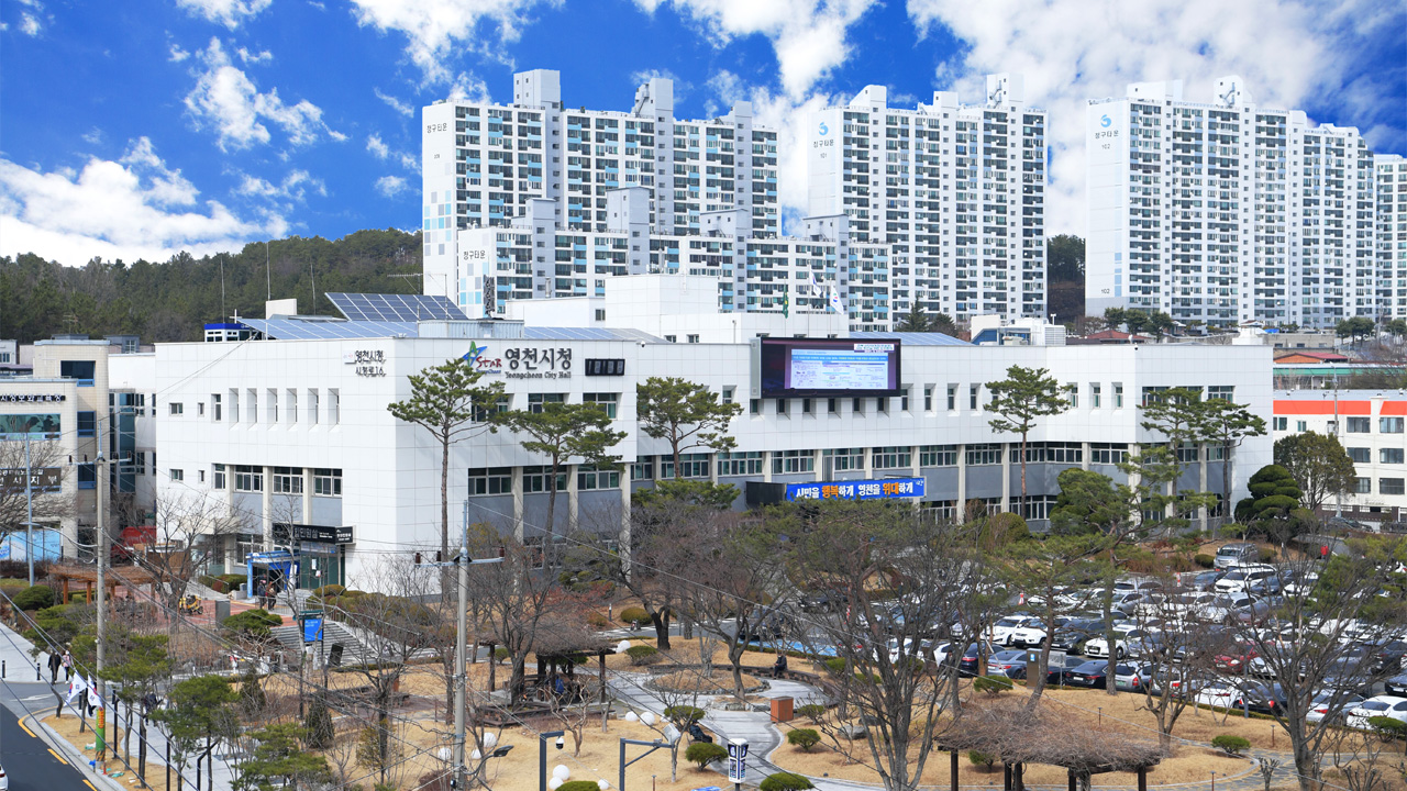 사진 제공 경북 영천시