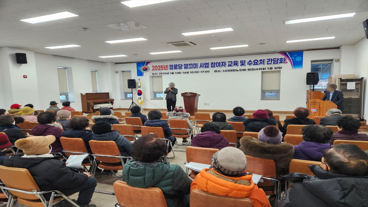 사진 제공 경북 영천시