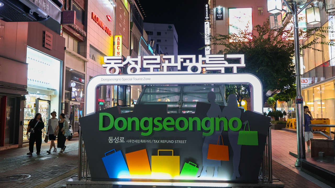 사진 제공 대구 중구