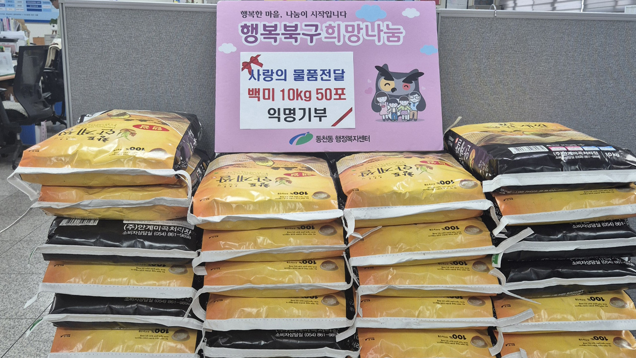 사진 제공 대구 북구