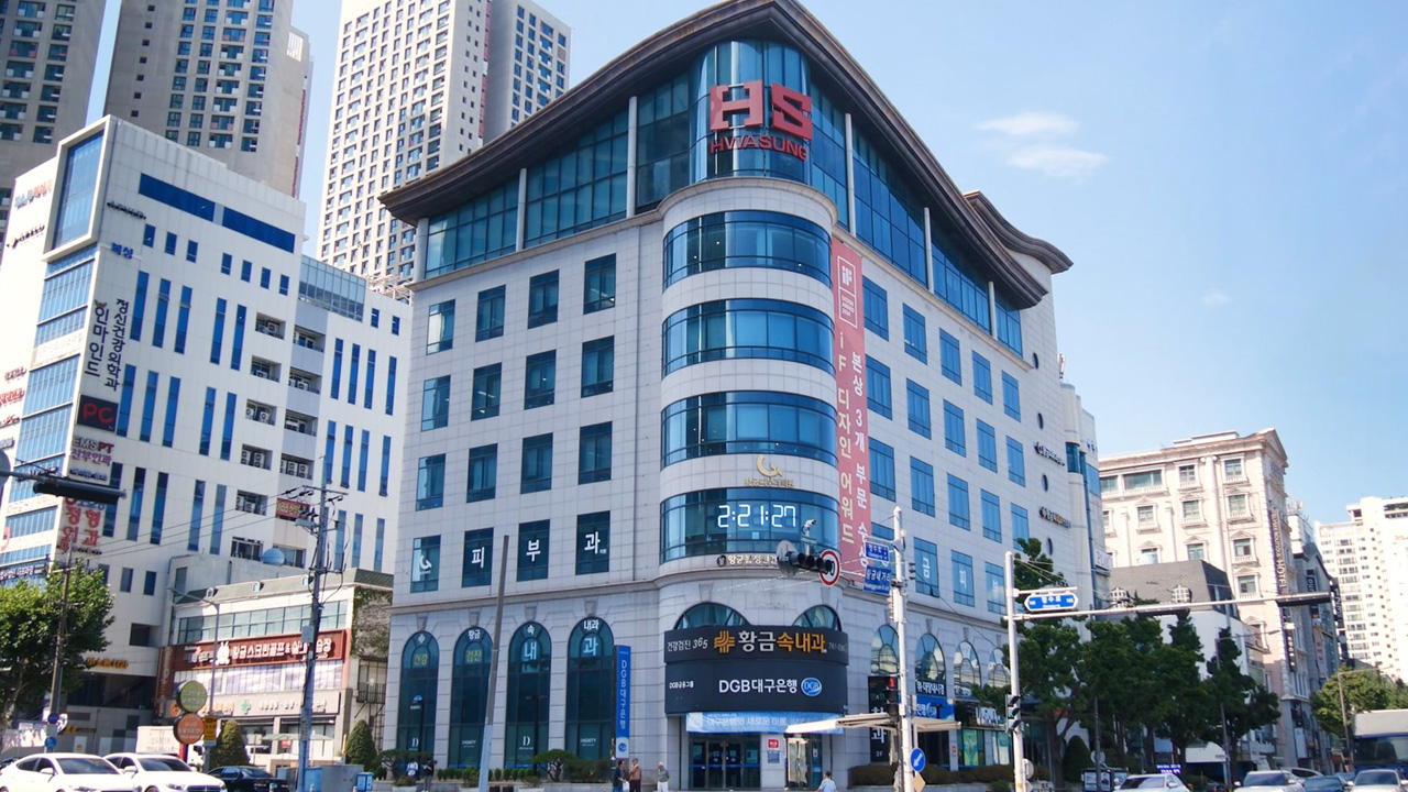 사진 제공 HS화성