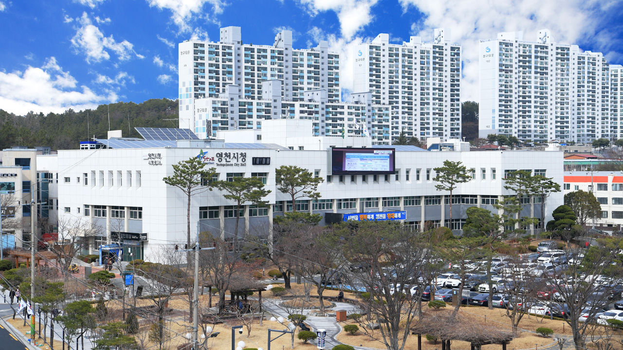 사진 제공 경북 영천시