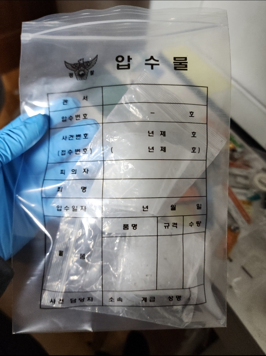 사진 제공 대구경찰청