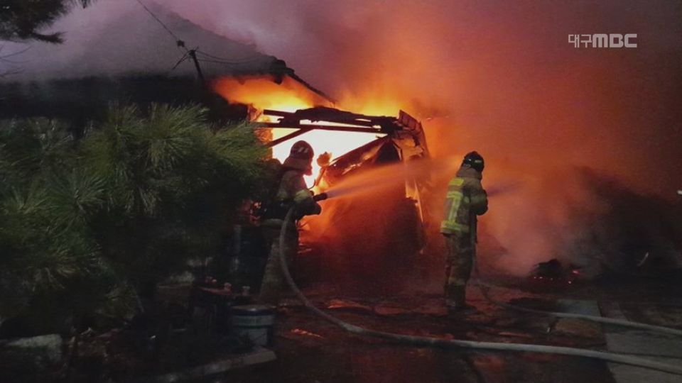 사진 제공 경북소방본부