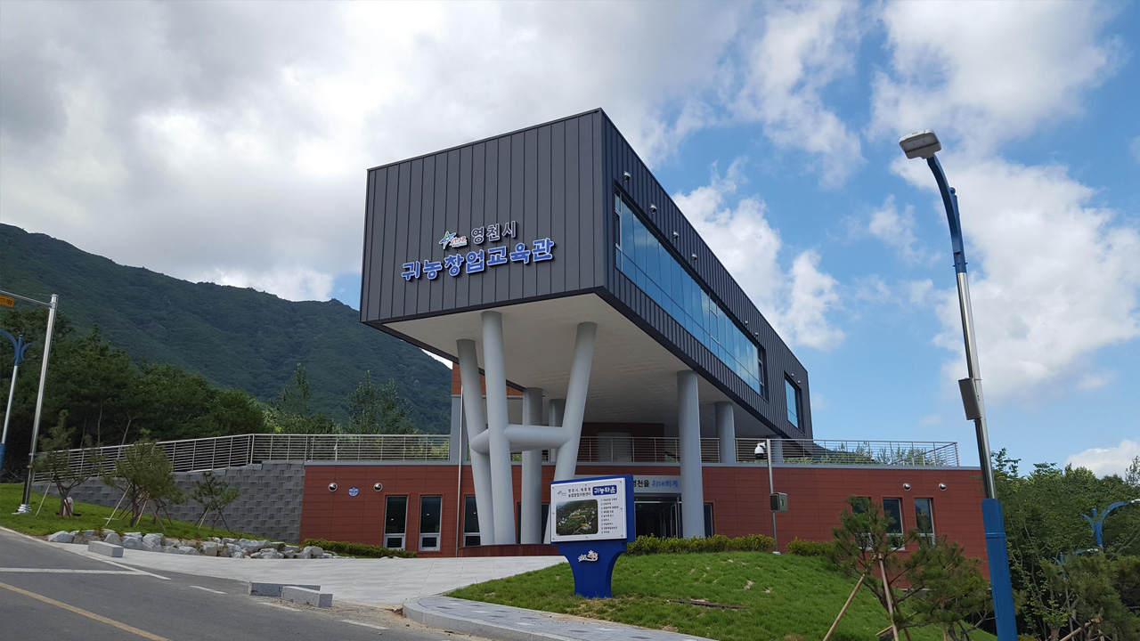 사진 제공 경북 영천시