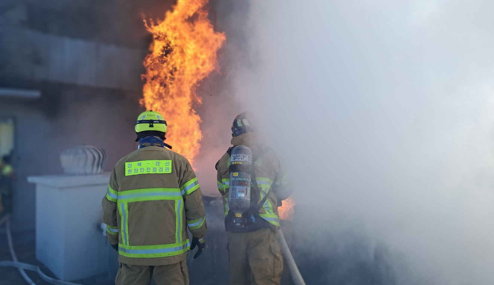 사진제공 경북소방본부