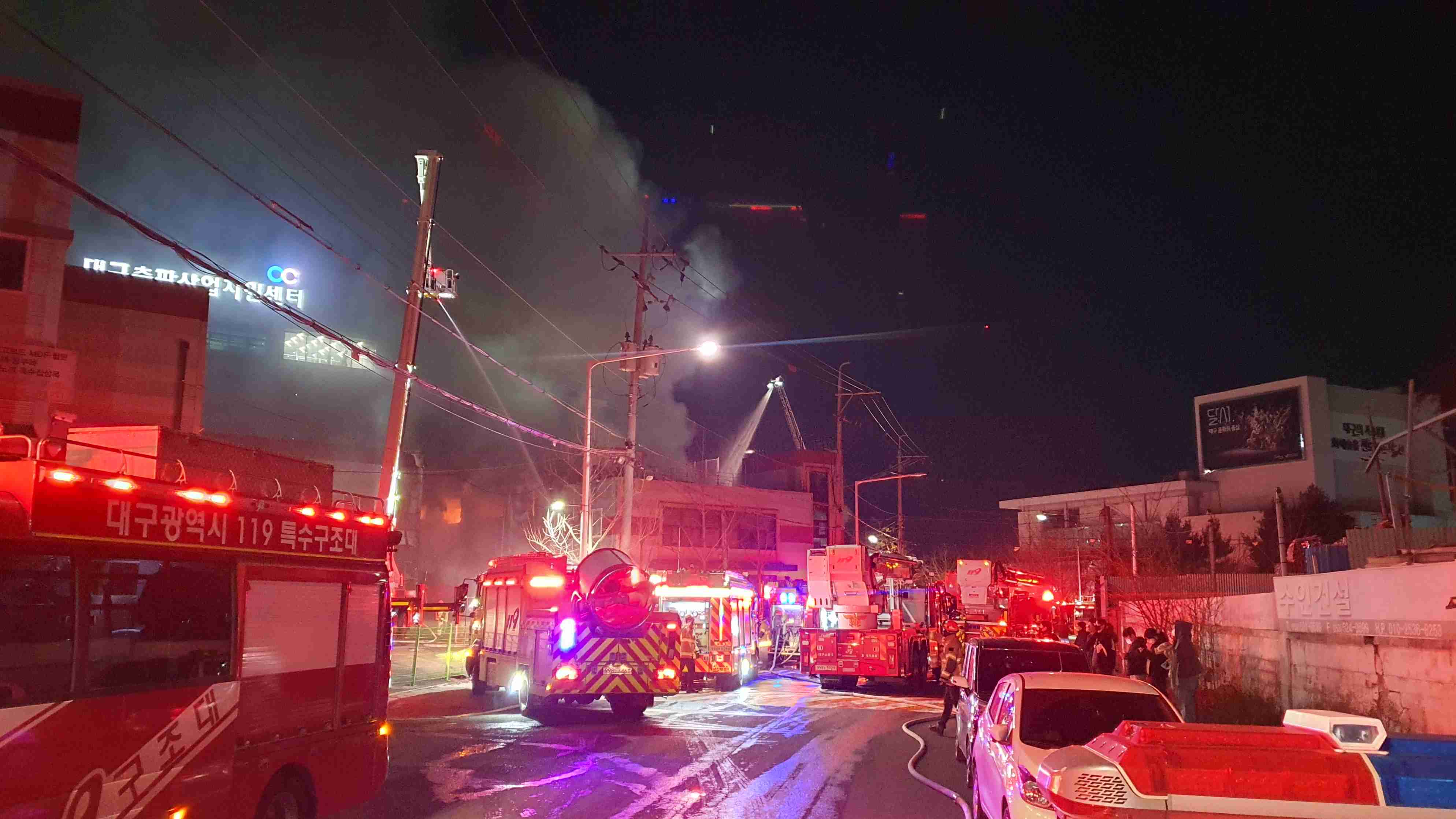 사진 제공 대구소방본부