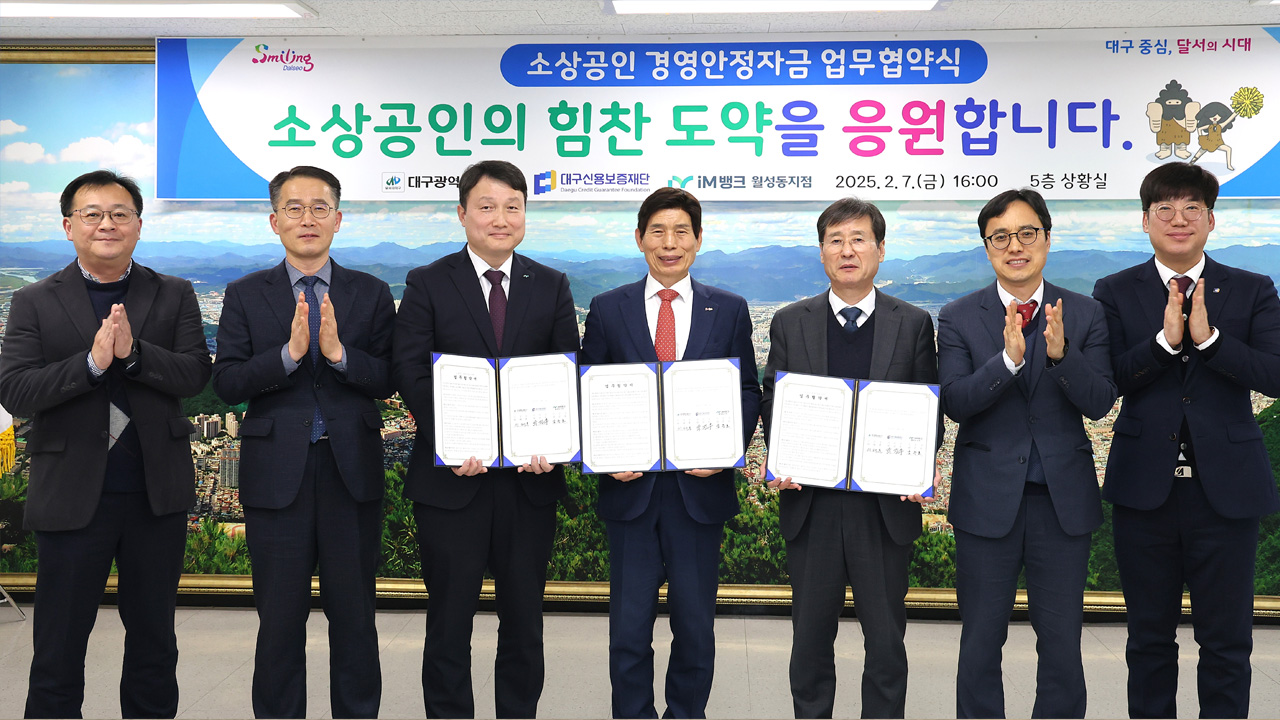 사진 제공 대구 달서구